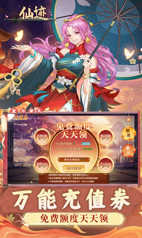 https://api.jhydbox.com/static/uploads/20260303231845200.png